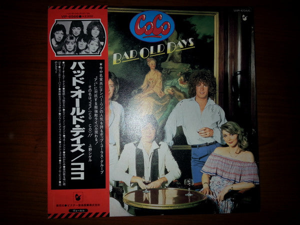 Release: Bad Old Days-Vinyl-Japan-1978-VIP-6566-8743889