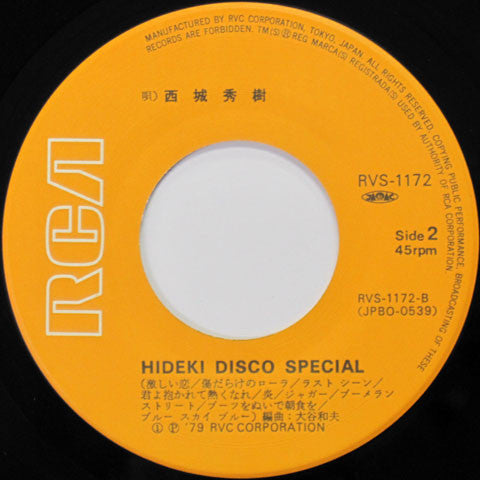 Young Man (Y.M.C.A.)