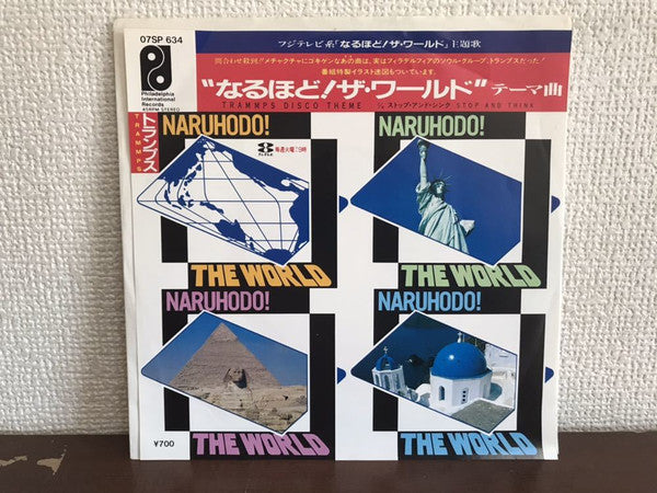 Trammps Disco Theme