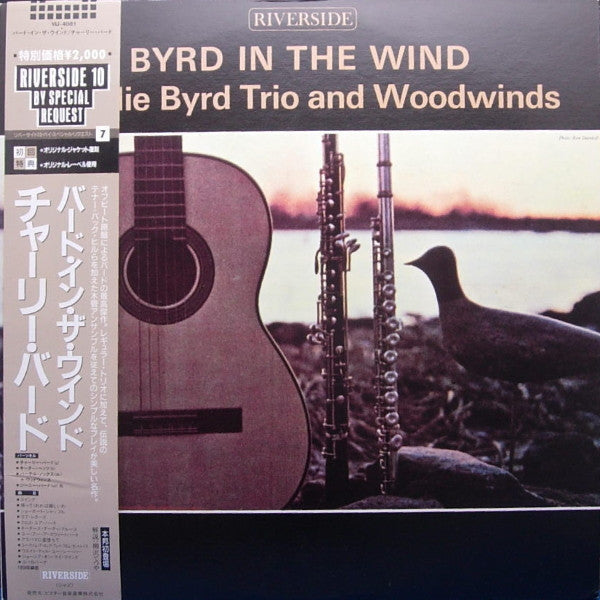 Release: Byrd In The Wind (Jazz At The Showboat, Vol. II)-Vinyl-Japan-1985-VIJ-4081, VIJ 4081-7469524