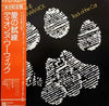 Dionne Warwick - Track Of The Cat (LP, Album) - Very Good Plus (VG+) / Very Good Plus (VG+)