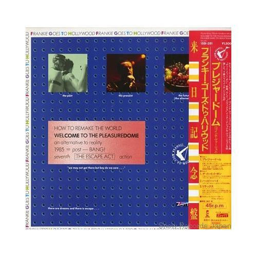 Release: Welcome To The Pleasuredome-Vinyl-Japan-1985-15SI-281, 15SI-281, 12 ZTAS 7-6553588