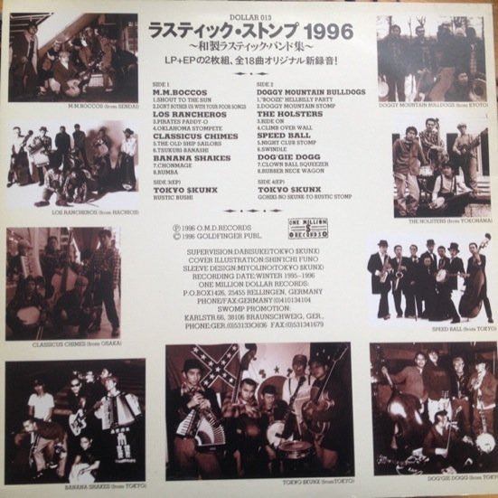 Rustic Stomp 1996