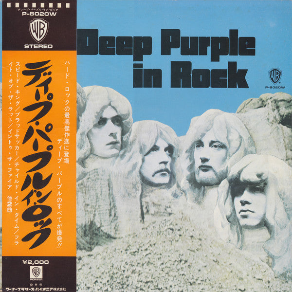 Release: Deep Purple In Rock-Vinyl-Japan-None-P-8020W-8544479