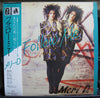 Meri D. Marshall - Follow Me (LP, Album) - Very Good (VG) / Very Good (VG)