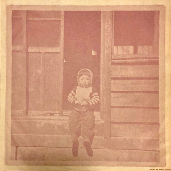 大瀧詠一／ファースト･アルバム