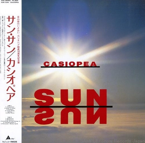 Sun Sun