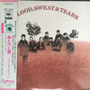 Blood, Sweat And Tears - Blood, Sweat And Tears (LP, Album, Stereo) - Very Good (VG) / Very Good Plus (VG+)