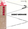 Sadao Watanabe - Sadao Watanabe (LP, Album, Reissue) - Very Good Plus (VG+) / Very Good (VG)