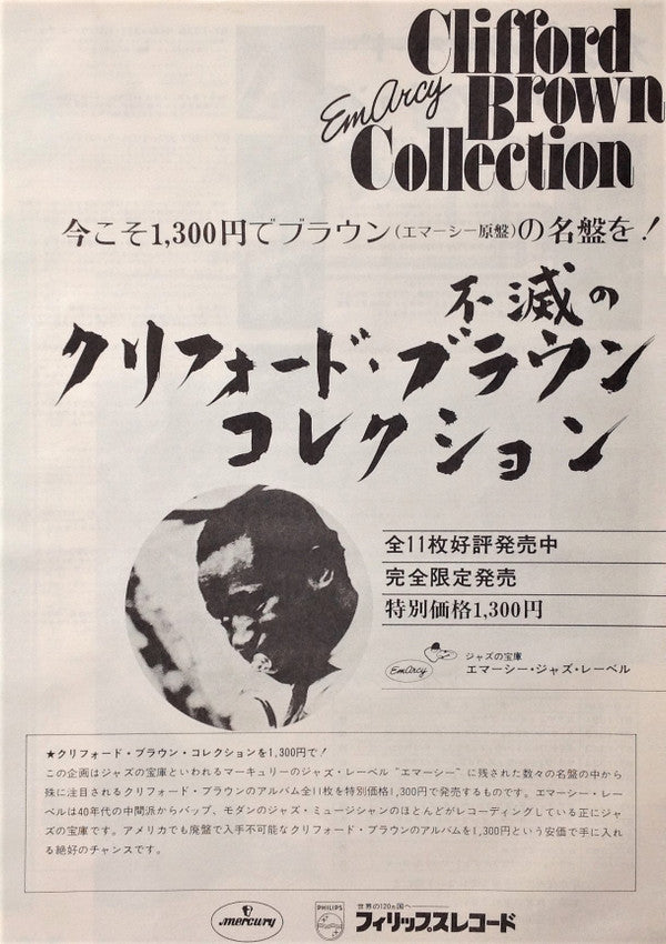 銀界 = Silver World