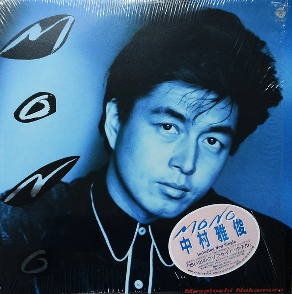 Master Release: Mono by Nakamura Masatoshi