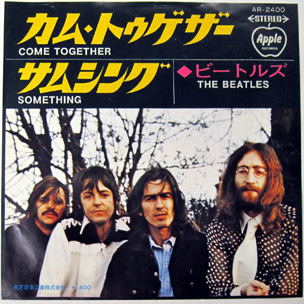 Release: Something / Come Together-Vinyl-Japan-1969-AR-2400-3971374