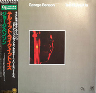 Release: Tell It Like It Is-Vinyl-Japan-None-AMP-18015, AMP-18015-7716382