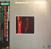 George Benson - Tell It Like It Is (Vinyl, LP, Album, Reissue) Very Good Plus (VG+) / Very Good (VG)