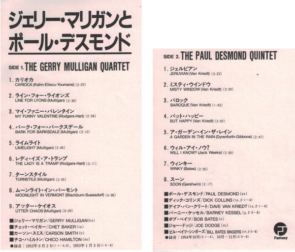 Gerry Mulligan / Paul Desmond