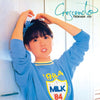Tsukasa Ito (2) - Crescendo = クレッシェンド (LP, Album) - Very Good (VG) / Very Good Plus (VG+)