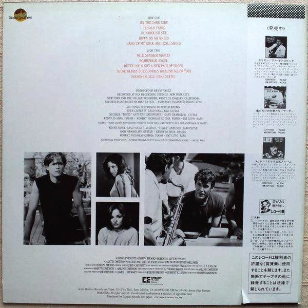 Release: Eddie And The Cruisers (Original Motion Picture Soundtrack)-Vinyl-Japan-1984-C25Y0106-8908360