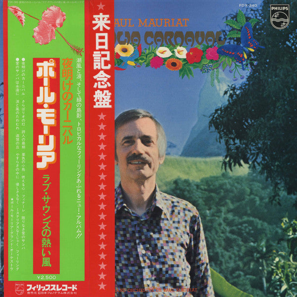 Master Release: Brasilia Carnaval by Paul Mauriat