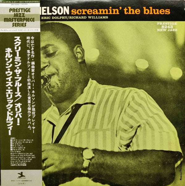 Release: Screamin' The Blues-Vinyl-Japan-1977-SMJ-6565, SMJ-6565-5944598