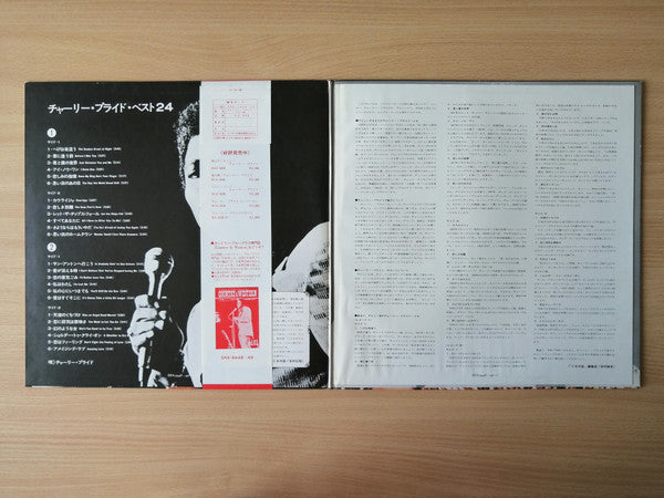 Charley Pride Best 24 = チャーリー・プライド・ベスト24