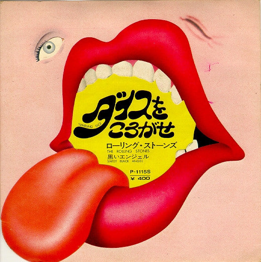 Release: Tumbling Dice-Vinyl-Japan-1972-P-1115S-2609793