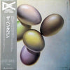 The Pentagon (3) - The Pentagon (Vinyl, LP, Album, Stereo) Good Plus (G+) / Very Good Plus (VG+)