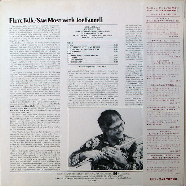 Master Release: Flute Talk by Sam Most