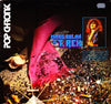 Marc Bolan - Pop Chronik (2xLP, Compilation) - Very Good Plus (VG+) / Very Good (VG)
