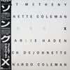 Pat Metheny - Song X (LP, Album) - Near Mint (NM or M-) / Very Good Plus (VG+)