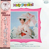 Various - Mary Poppins (LP) - Very Good (VG) / Good Plus (G+)