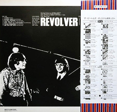 Revolver = リボルバー