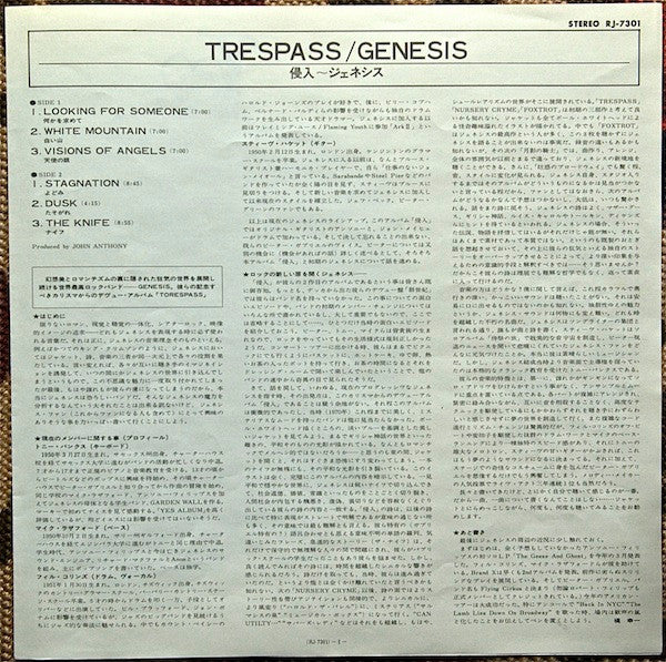 Trespass