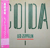 Led Zeppelin - Coda (Vinyl, LP, Album) Near Mint (NM or M-) / Very Good (VG)