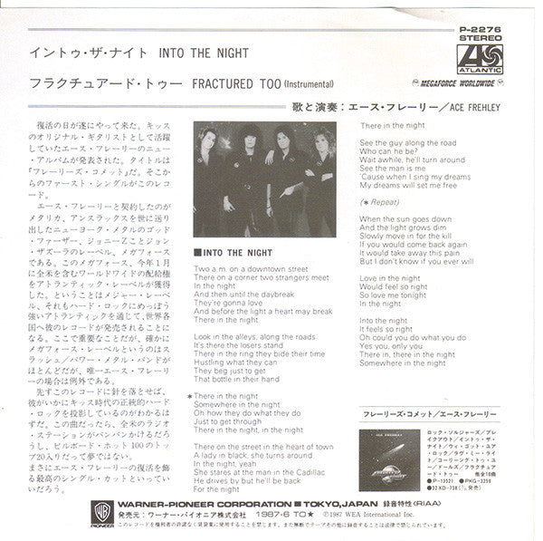 Master Release: Unknown Release by Ace Frehley
