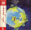 Yes - Fragile (LP, Album, Reissue, Stereo) - Near Mint (NM or M-) / Very Good Plus (VG+)
