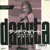 Danuta - Touch My Heart (7