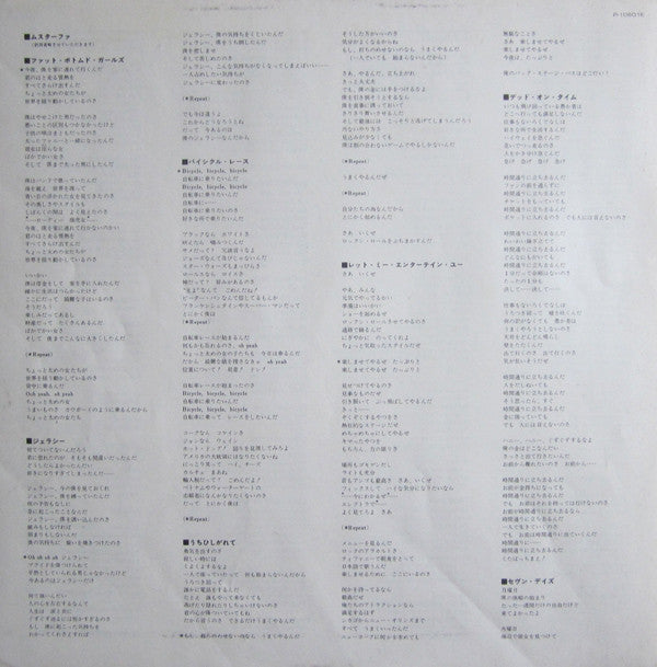 Jazz = ジャズ