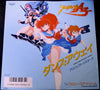 Project Sisters - Dance Away (Vinyl, 7