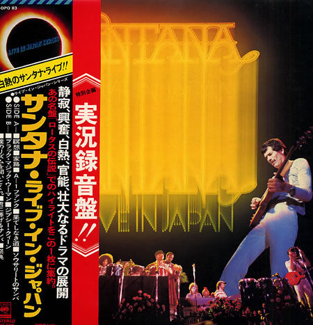 Santana Live In Japan