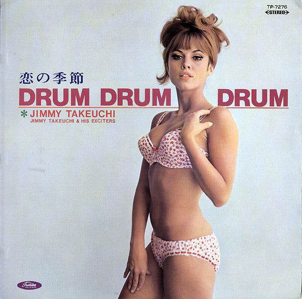 Master Release: 恋の季節 by Jimmy Takeuchi