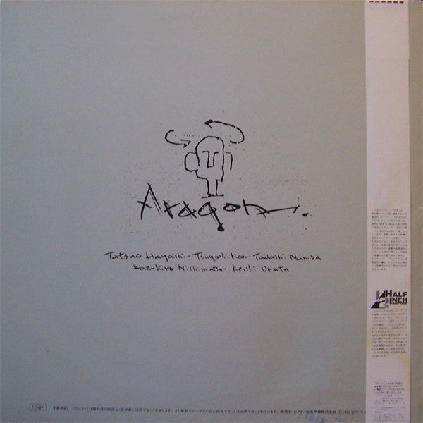 Release: Aragon-Vinyl-Japan-1985-VIH-28207-3257841