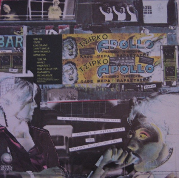 Release: Planet P Project-Vinyl-US-1983-GHS 4000-1227524