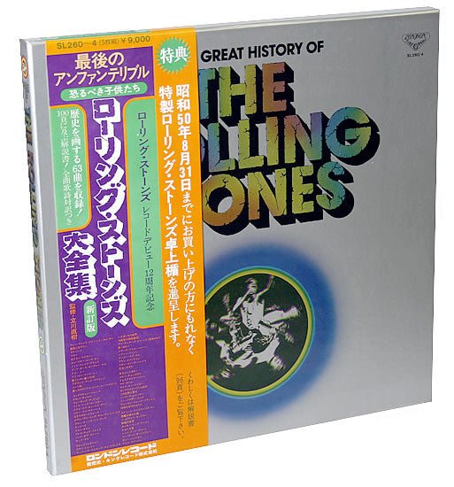 Master Release: A Golden History Of The Rolling Stones by The Rolling Stones