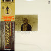 Gil Evans - Live At The Public Theater (New York 1980) (LP, Album) - Near Mint (NM or M-) / Very Good Plus (VG+)