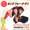 Thompson Twins - King For A Day = キング・フォー・ア・デイ (Vinyl, 7