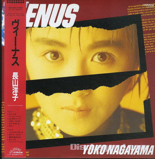 Release: ヴィーナス = Venus-Vinyl-Japan-1987-SJX-30323-3405995