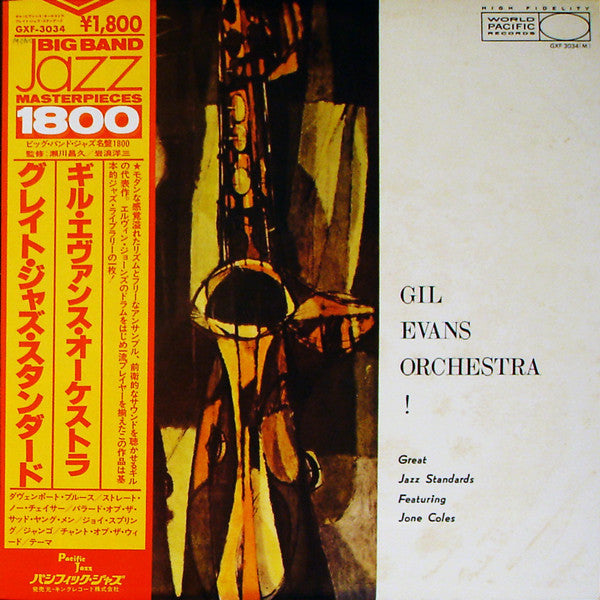 Great Jazz Standards