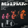 UFO (5) - C'mon Everybody ★ Timothy (7