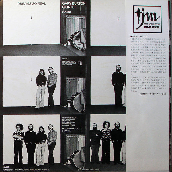 Release: Dreams So Real - Music Of Carla Bley-Vinyl-Japan-1976-PAP-9046, ECM 1072-2320608