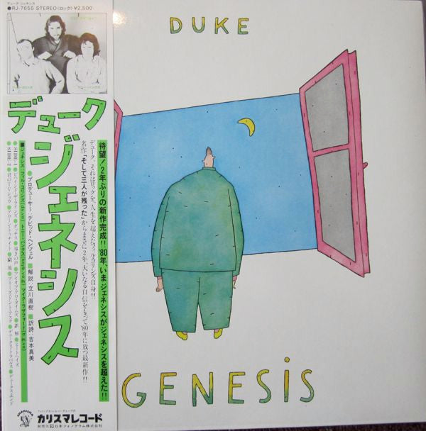 Release: Duke-Vinyl-Japan-1980-RJ-7655-2724159